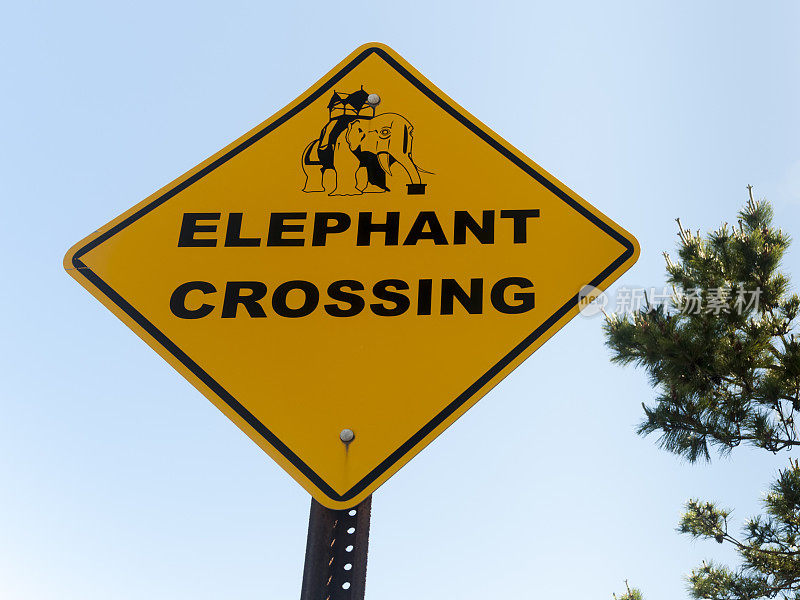 大象过马路标志