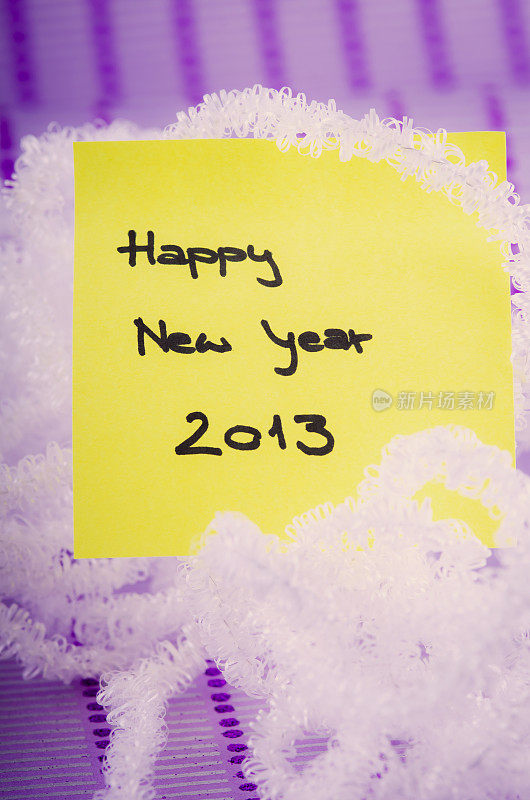 2013年新年快乐
