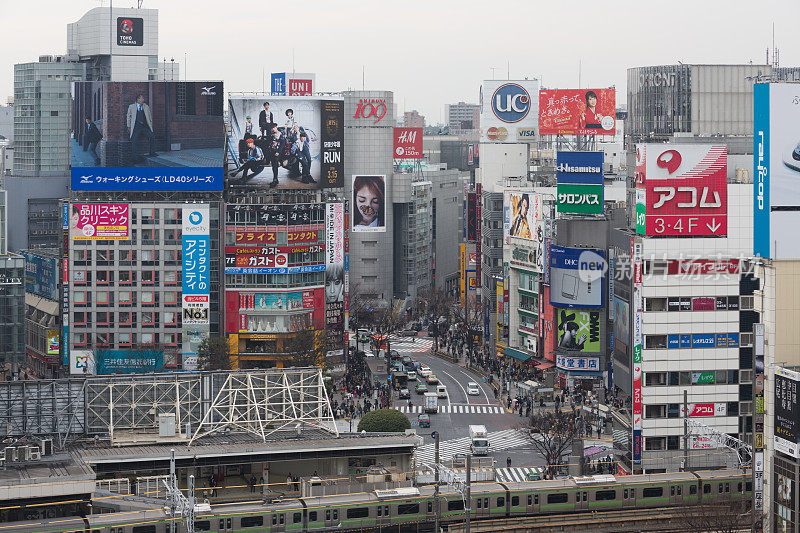 日本东京涩谷区