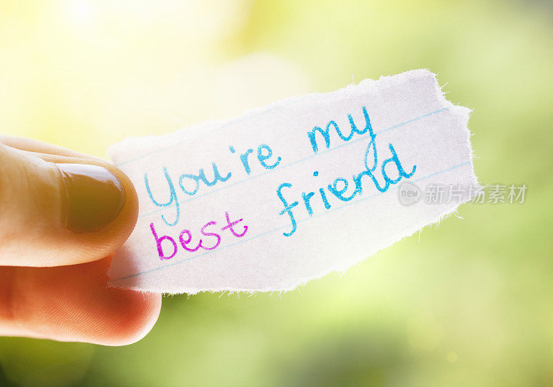 “你是我最好的朋友。