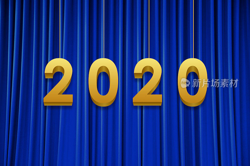 新2020年