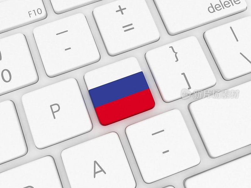 俄罗斯国旗键盘