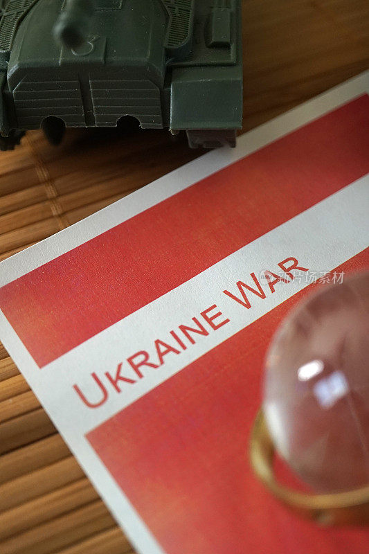 乌克兰的战争