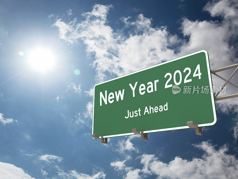 2024年新年公路启动高速公路标志