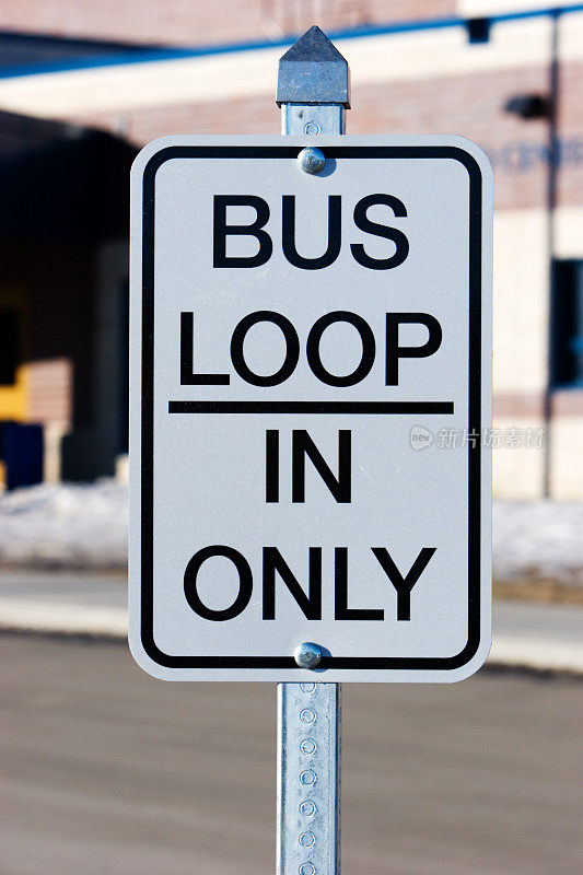 公交循环标志