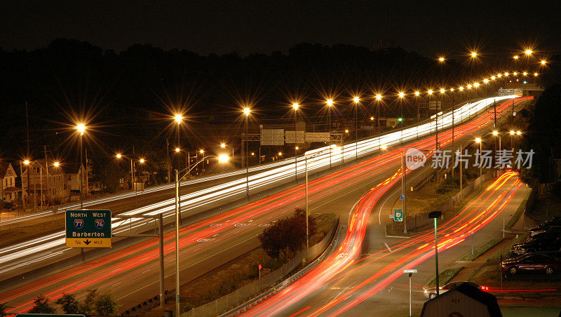 道路合并