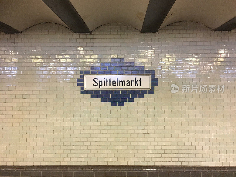 Spittelmarkt地铁标志