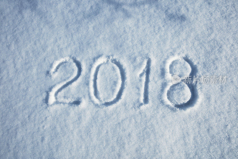 写在雪地上的2018年