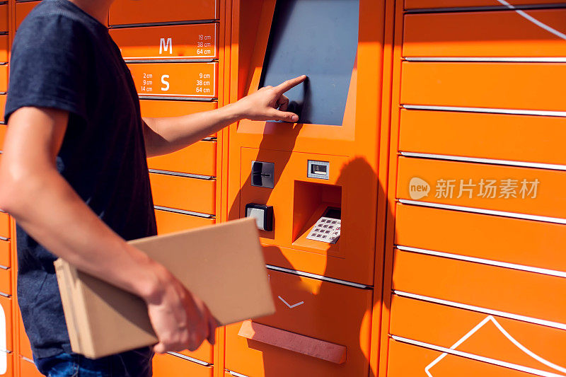 客户使用自助邮务终端机或寄存柜寄存包裹