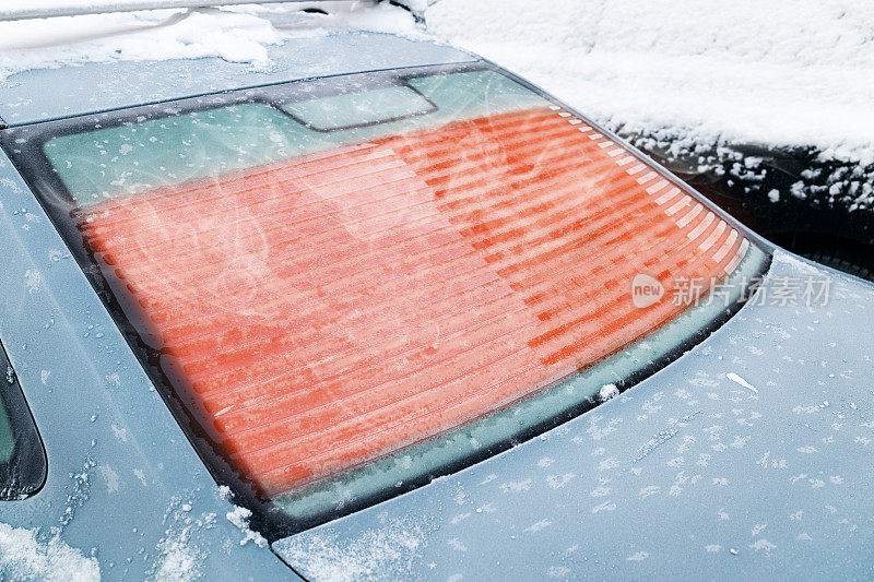 汽车后窗冬季暖化。