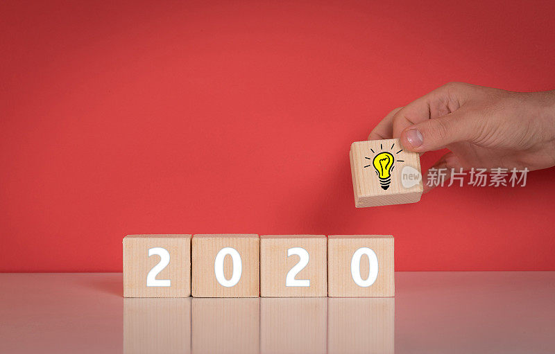 木方构成了“2020”年。