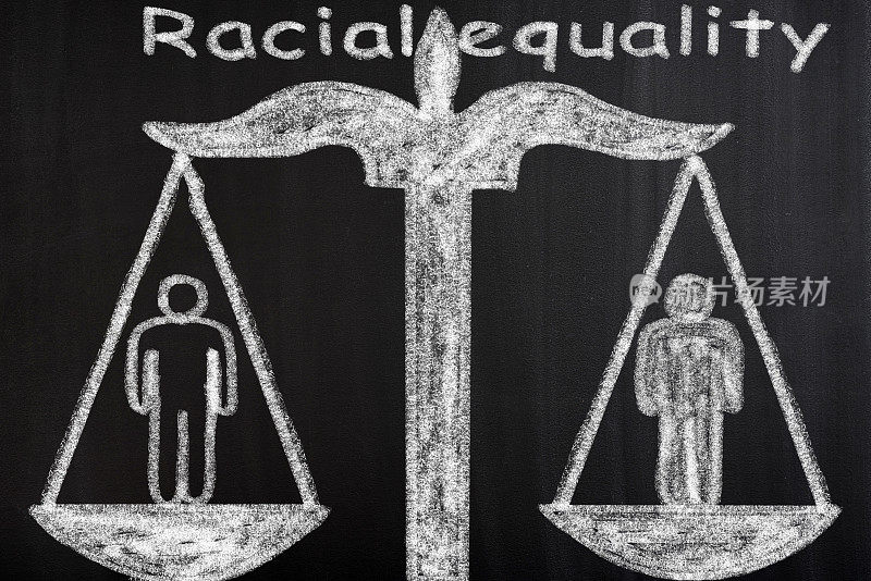 黑板上的种族平等概念