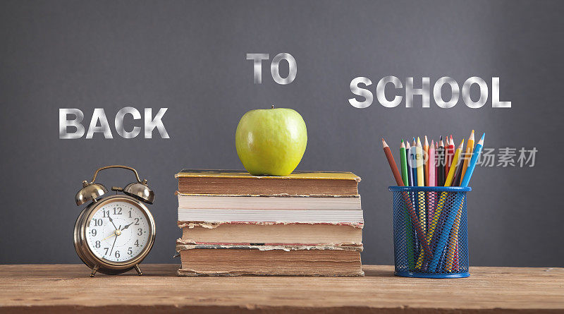 回到学校。书，闹钟，苹果，铅笔