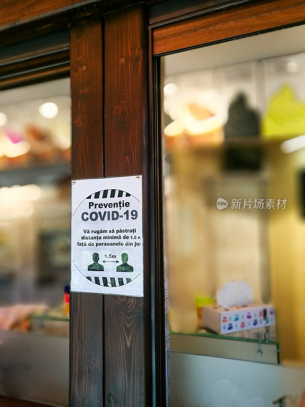 Covid-19食品和饮料设施外的社交距离标志