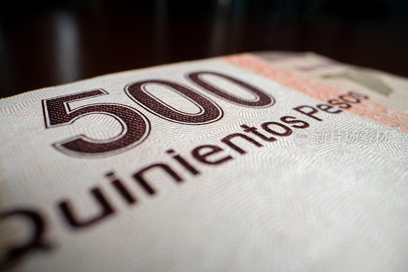 500奎尼恩托斯印在500比索的纸币上