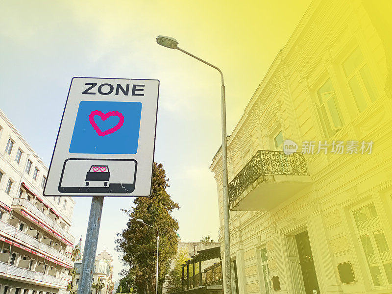 道路上的爱情区符号，以黄色效果为背景和灵感