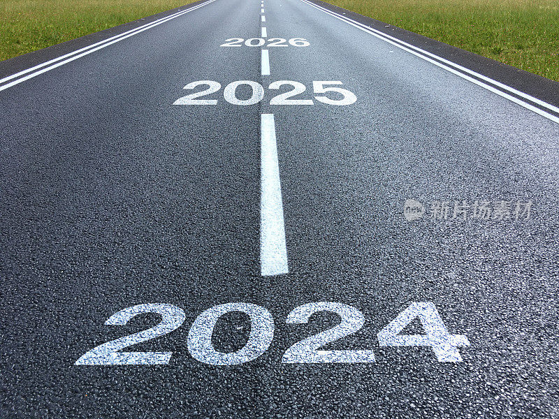 新的一年2024路开始