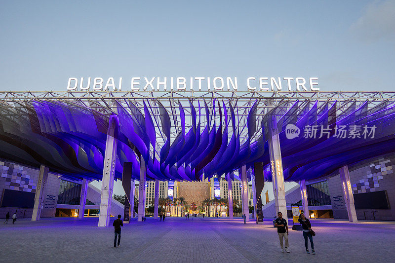 位于阿拉伯联合酋长国迪拜的迪拜展览中心