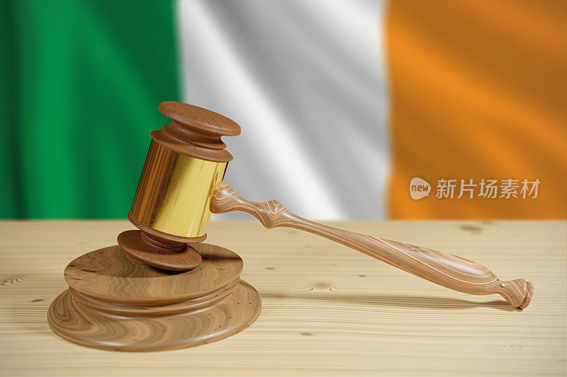 爱尔兰法律概念与法官的小木槌