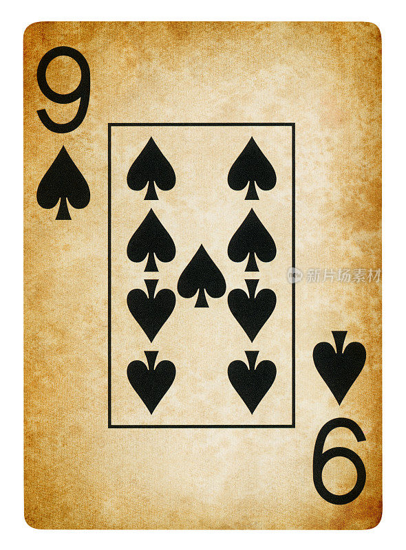 九黑桃古董扑克牌-孤立