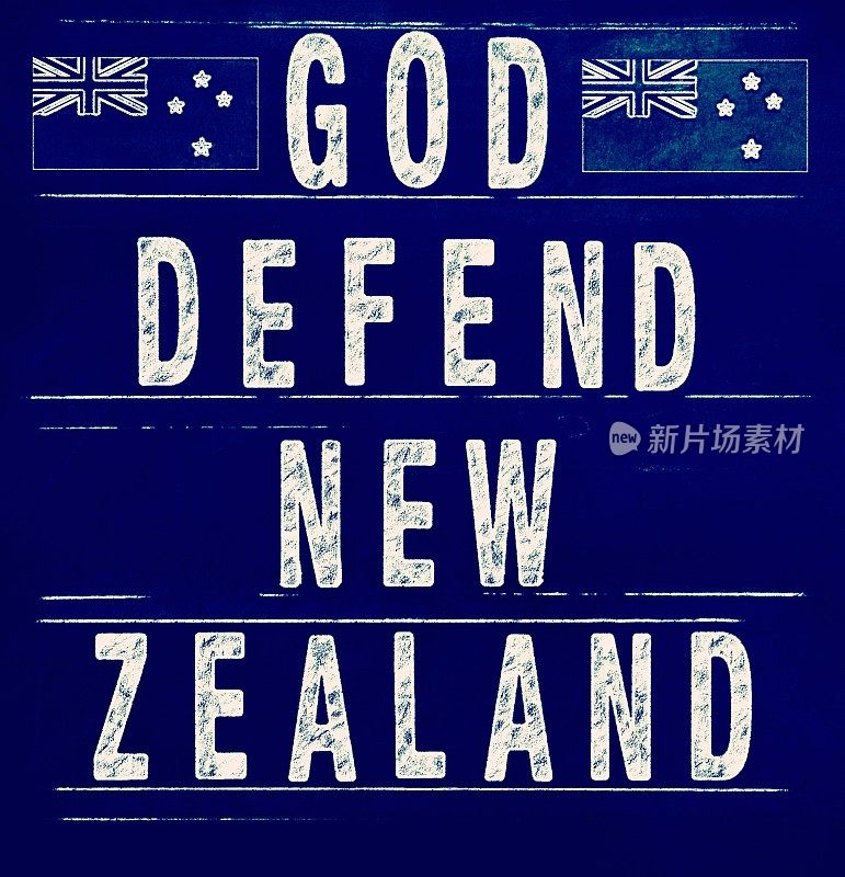 上帝保卫新西兰-新西兰国歌