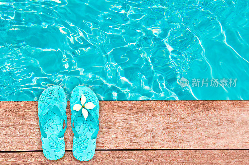 凉鞋旁有游泳池，夏日概念