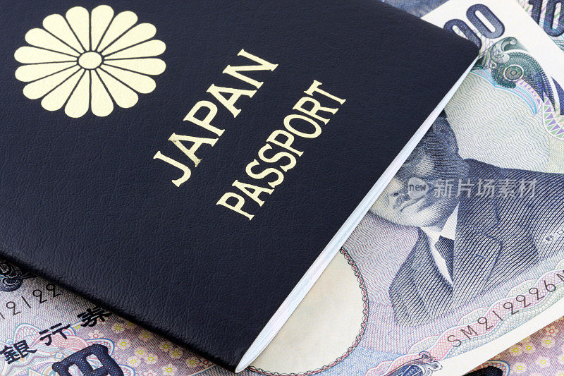 特写日本护照上的货币