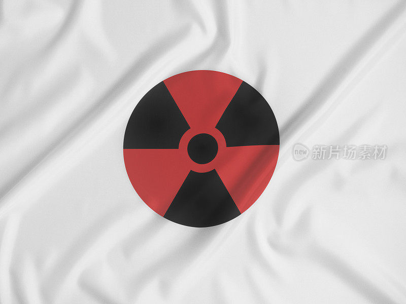 核能。日本国旗混合辐射标志