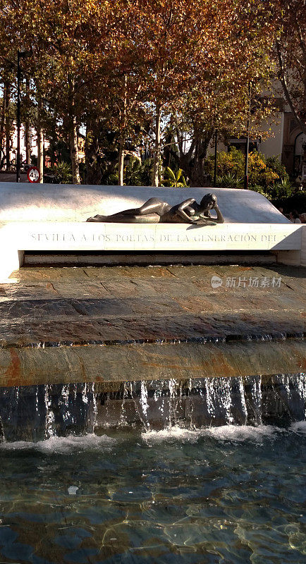 纪念陨落诗人和喷泉塞维利亚西班牙