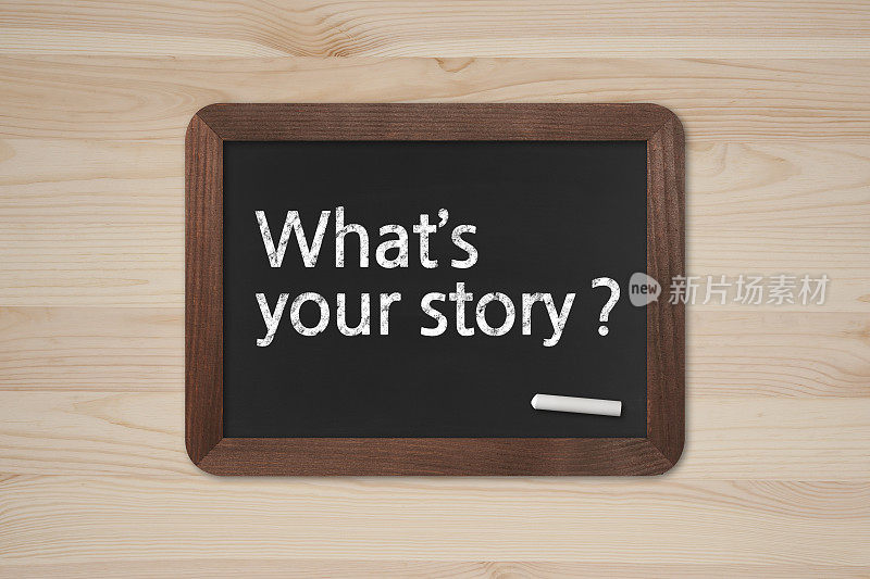 你的故事是什么?-商业黑板背景