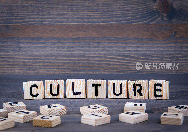 文化字写在木版上