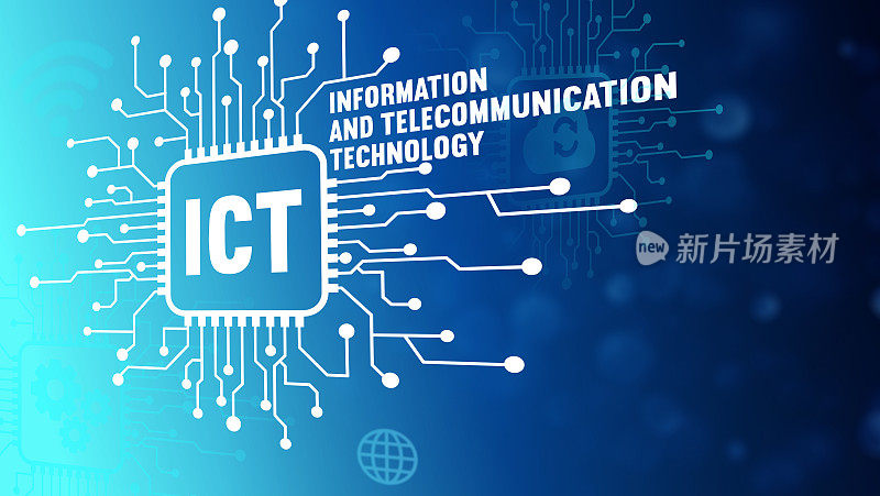 ICT——信息和通信技术