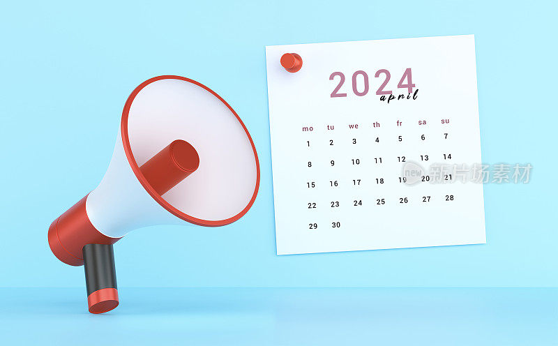 2024年4月日历和扩音器