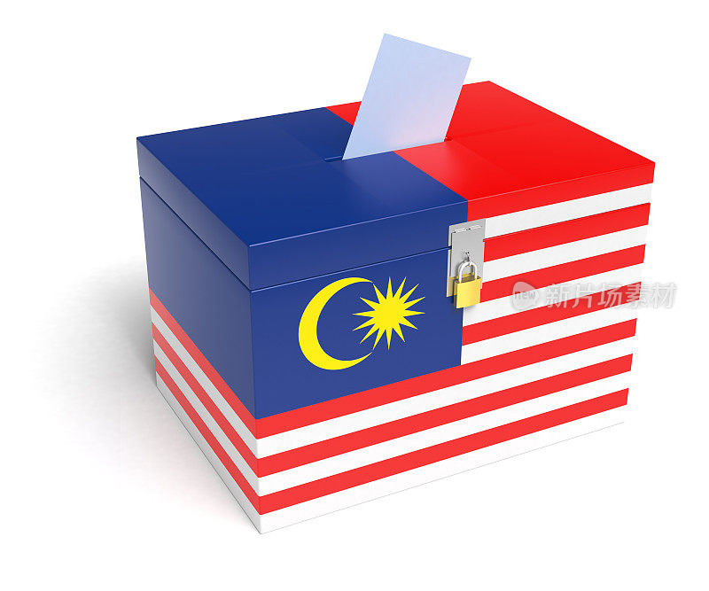 马来西亚国旗投票箱