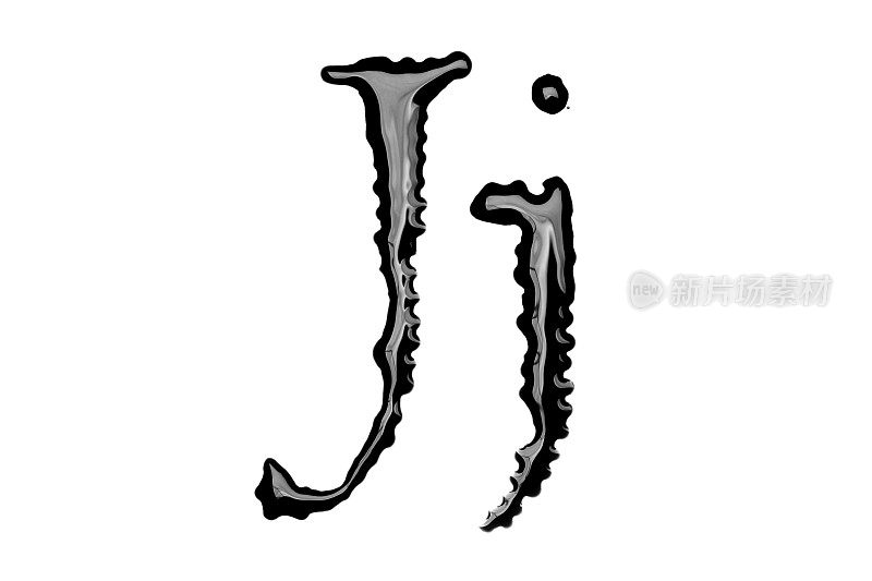 大写字母J和小写字母J