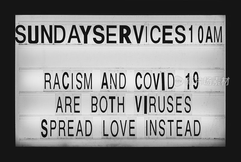 种族主义与COVID-19病毒