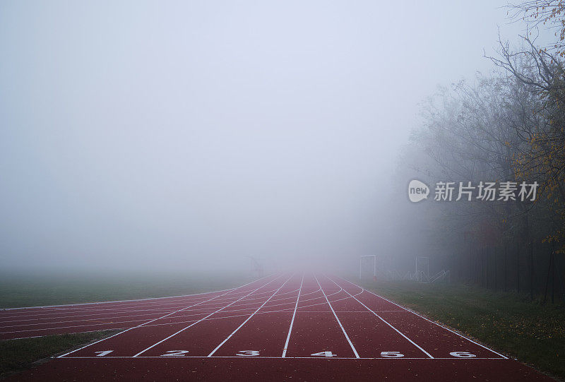 运动场在雾中行进