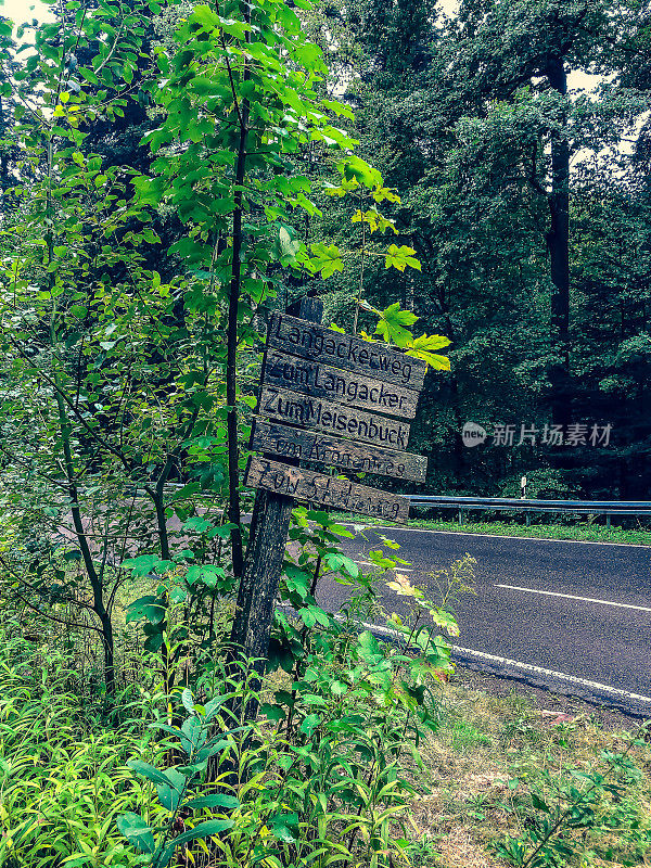 穿过黑森林的道路指示牌。