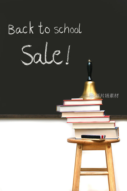 在黑板旁的木凳上竖着课本，上面写着“回学校卖!