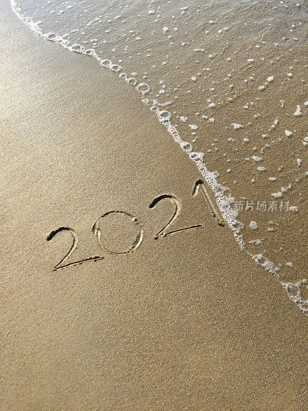 在沙滩上手写的2021年新年