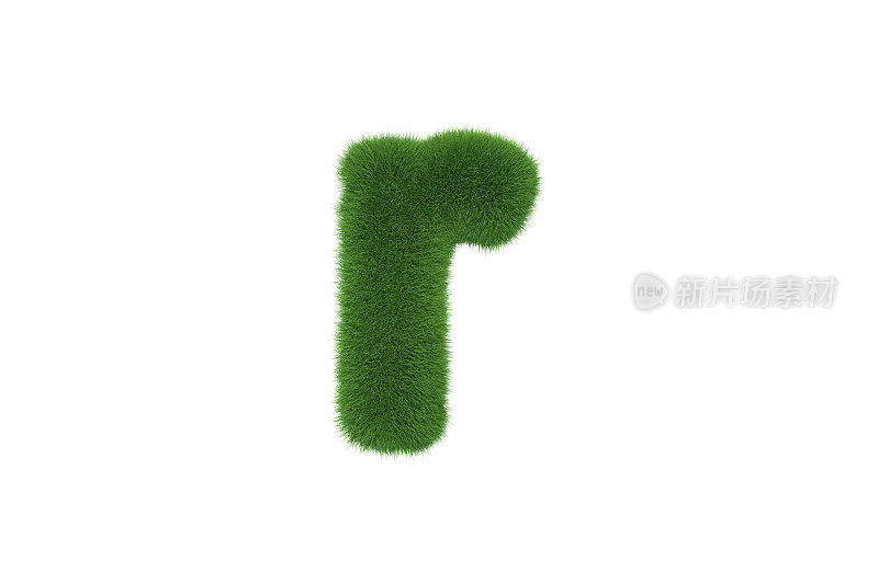 Grass小写字母R