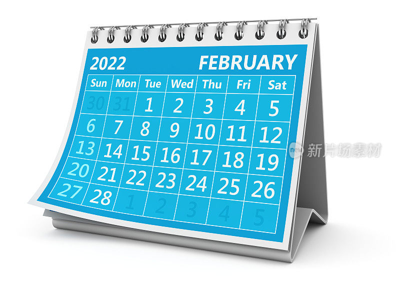 2022年2月日历