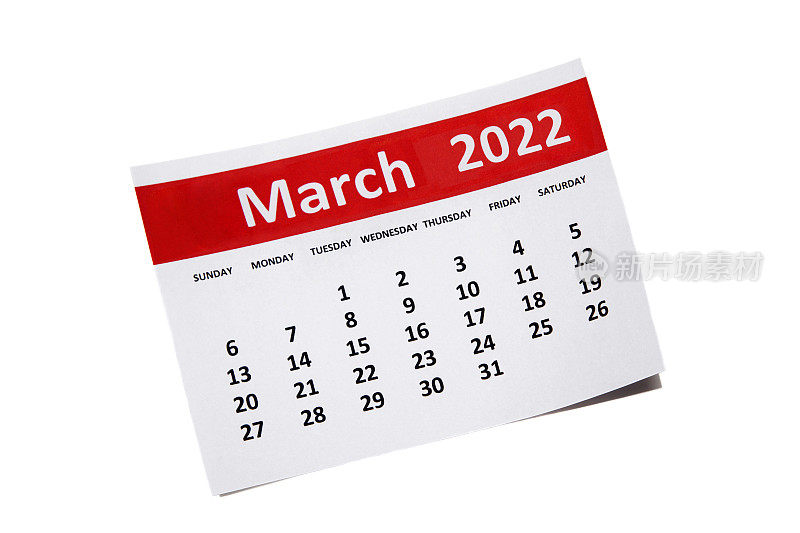 2022年3月日历