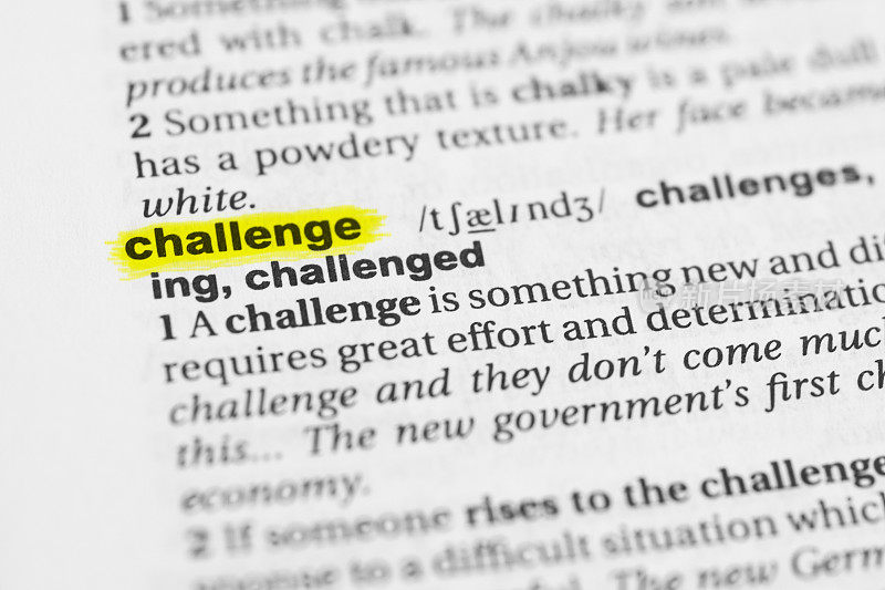 英语单词“challenge”及其含义的详细介绍