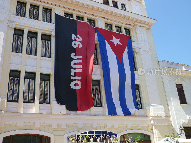 7月26日和古巴国旗