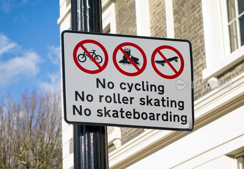 禁止骑自行车，轮滑或滑板-标志