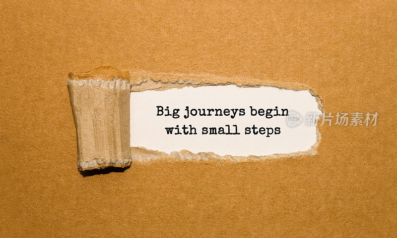 大的旅程始于小的脚步出现在破旧的牛皮纸后面