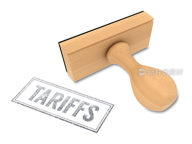 贸易战关税概念