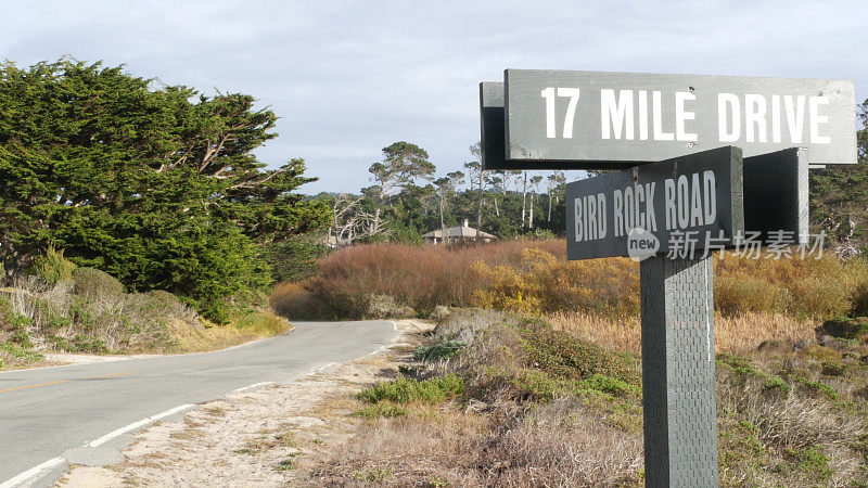 风景优美的17英里车程木制路标，加利福尼亚州。沿海旅游自驾游。