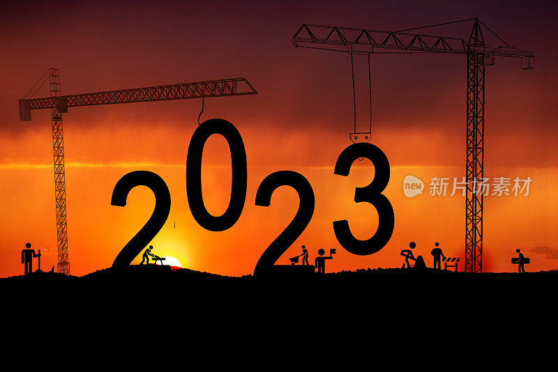 2023正在建设中。新年的概念